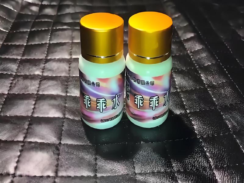 女士专用红蜘蛛7729-jBw型号